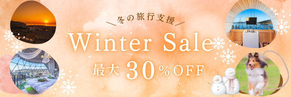 ウィンターセールバナー